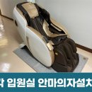 권선한의원 이미지