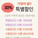 현대제철문화센터최대성한의원 이미지