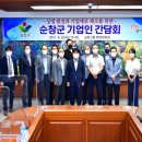 (주)에스앤에스식품