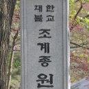 원각사 - 1405 | 원각사
