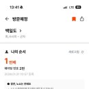 중곡제일시장