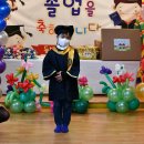 동방 어린이집 이미지