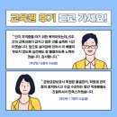 부곡요양보호사교육원