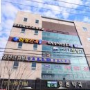 영천약국 이미지