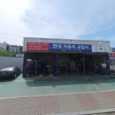 덕은점기아오토큐 이미지
