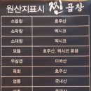 진자곱창두정점 | 천안 두정동 곱창맛집 찐곱창에서 소곱창 막창 전골 다 먹고 온 솔직후기