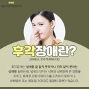 전이비인후과의원 이미지