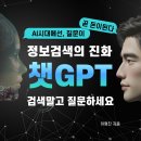 다은컨설팅 이미지