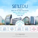 중계세일입시학원 이미지