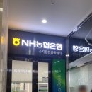 NH농협은행 봉덕지점 앞 | 경기도 용인시 수지구 NH농협은행 수지동천금융센터: 이전 정보부터 주차, 이용 꿀팁까지!