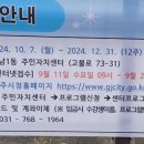 광남1동-4 이미지