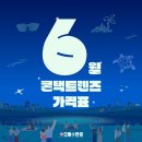 으뜸플러스안경 김포풍무점 네이버블로그