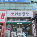 봉빈빌딩 네이버블로그