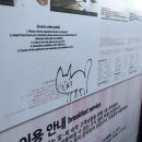 백설사세탁소 이미지