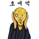 멕시카나오창