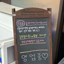 탕탕회포차