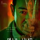 신임세탁소 이미지