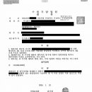 법무사정미나사무소