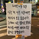 세정대왕