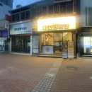 서대구시장 | [대구/중구] '대신땅콩빵 교동점' 다녀온 후기 - 서문시장에서 왜 줄서 먹는지 납득이 되는 부분.