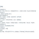 옥련초등학교 입구 이미지