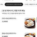 돈쫄돈 - 안산시 상록구 용신로 382 | 돈쫄돈
