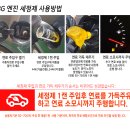 에이스카서비스 이미지