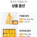 성주 참외 10kg 보관법 후숙 수확시기 제철 꿀참외 고르는법