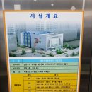 와부체육문화센터 1층 이미지