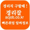 (주)엠엔지글로벌