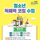 소라도서관 웹이코노미