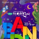 무주읍 공용버스터미널 이미지