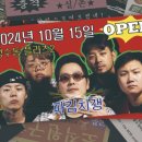 갱스토어