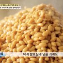 청국장식당