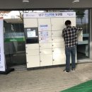 월산동 행정복지센터 이미지