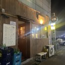 야키토리영 이미지