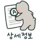 주식회사 이가펫코리아 농업회사법인 이미지