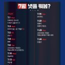 최신영화 파묘 이미지