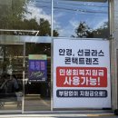 GS25 고성점 이미지