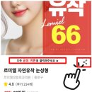 르미엘성형외과의원 이미지