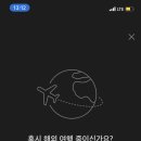 위드뉴욕