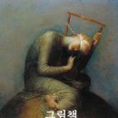 [소진예방 인문학] 의교직 종사자를 위한 감정회복 강의, 컬러와 명화로 힐링하다 (감성테라피 저자...