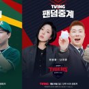 주식회사 오션나라