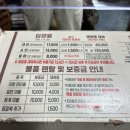 토담 참숯가마 이미지