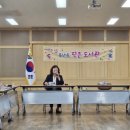 교육과희망 작은도서관 이미지