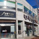 청룡애드아크릴 이미지