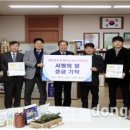 천사 태양광발전소 이미지