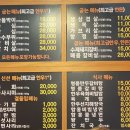 숯불탁탁 | [부천맛집]원미동 숯불탁탁 고깃집 다녀온 후기_내돈내산