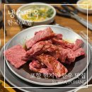 한산한우식당 | 포항 냉수면옥 한우갈비살·육회비빔밥 솔직 후기 | 포항 현지인 맛집