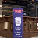 스톡홀름샐러드 영남대점 이미지